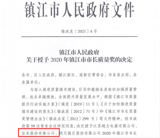 1611885883857424.png 1611885883857424.png